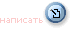 Новое сообщение