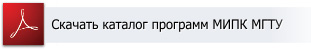 скачать сборник