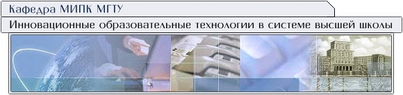 Список направлений обучения кафедры